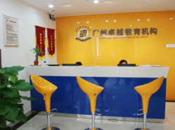 卓越教育培訓(xùn)中心(燕翔路店) 專(zhuān)業(yè)教育咨詢(xún)與培訓(xùn)服務(wù)，助力學(xué)業(yè)輝煌