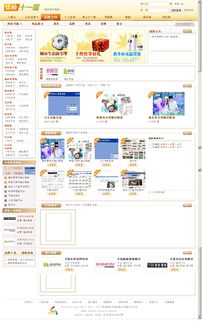 齊博CMS精仿19樓整站與DZ P8B2B3.0 純數(shù)據(jù)調(diào)用的B2B電子商務(wù)與CRM客戶(hù)管理系統(tǒng)解析