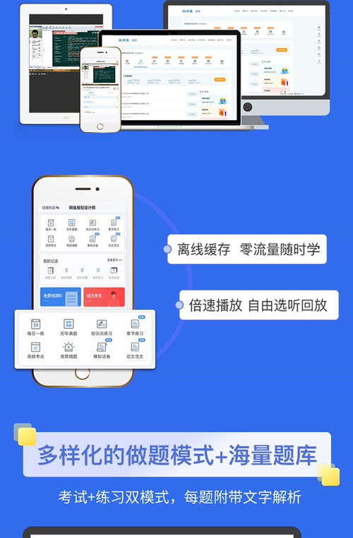 2021年電子商務(wù)設(shè)計(jì)師視域下的CRM客戶(hù)管理系統(tǒng)