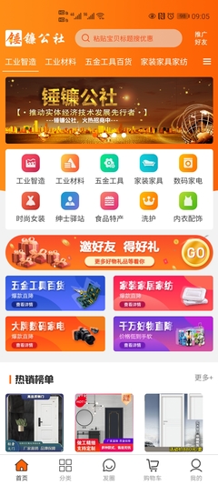 多商戶(hù)商城系統(tǒng)與CRM客戶(hù)管理系統(tǒng)的綜合應(yīng)用