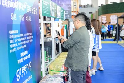 硬核生態引領行業，電子商務系統賦能未來——2024寧波跨博會圓滿收官，2025篤行不怠