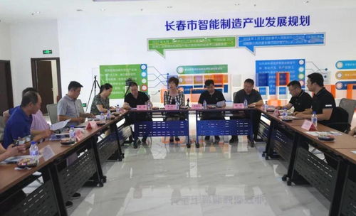 科技服務產(chǎn)業(yè)主題座談會在長春北湖科技園區(qū)隆重舉行