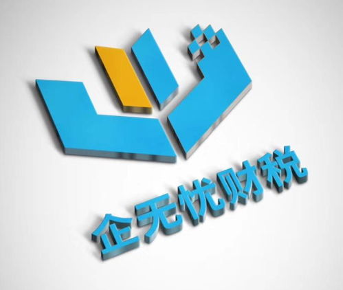 企無憂 賦能山東企業(yè)管理咨詢與信息技術(shù)服務(wù)的新動力